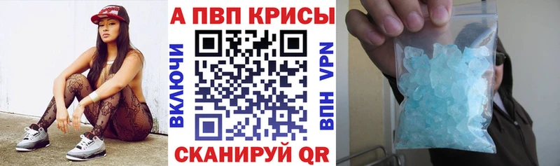 Купить наркотики Слободской ГАШИШ Альфа ПВП Мефедрон Бошки Шишки COCAIN