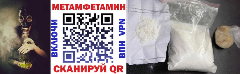 shop как зайти цена наркотик Слободской Амфетамин VHQ