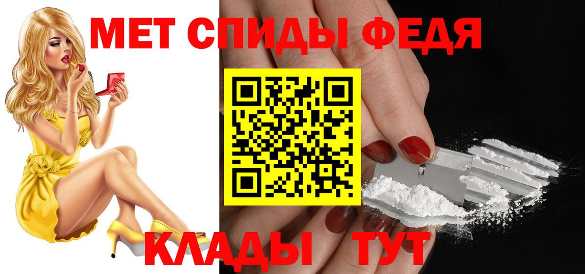 АМФЕТАМИН 98%  Амфетамин  Слободской  Амфетамин  Вход с VPN 