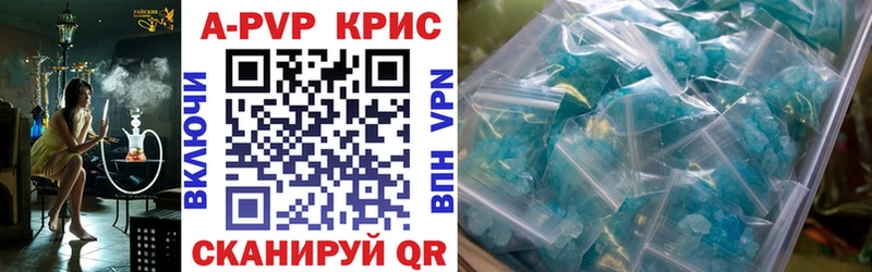 A PVP СК  KRAKEN ONION  Слободской  хочу наркоту 