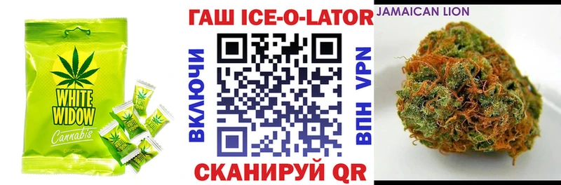 omg маркетплейс  Слободской  Печенье с ТГК марихуана 