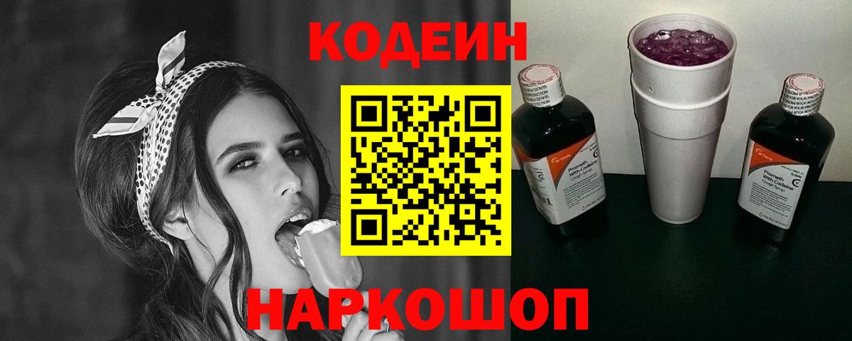 Бошки Шишки Слободской