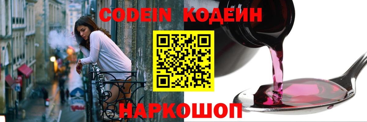 Cocaine  Гашиш  ГАШ  Слободской  Меф МЯУ МЯУ   Каннабис  Вход с VPN  Экстази 