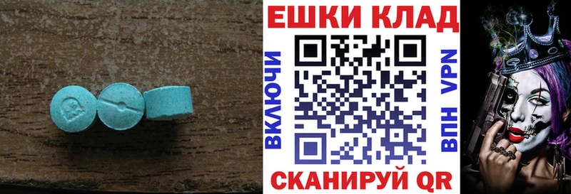 hydra ССЫЛКА  магазин продажи наркотиков  Слободской  Экстази диски 