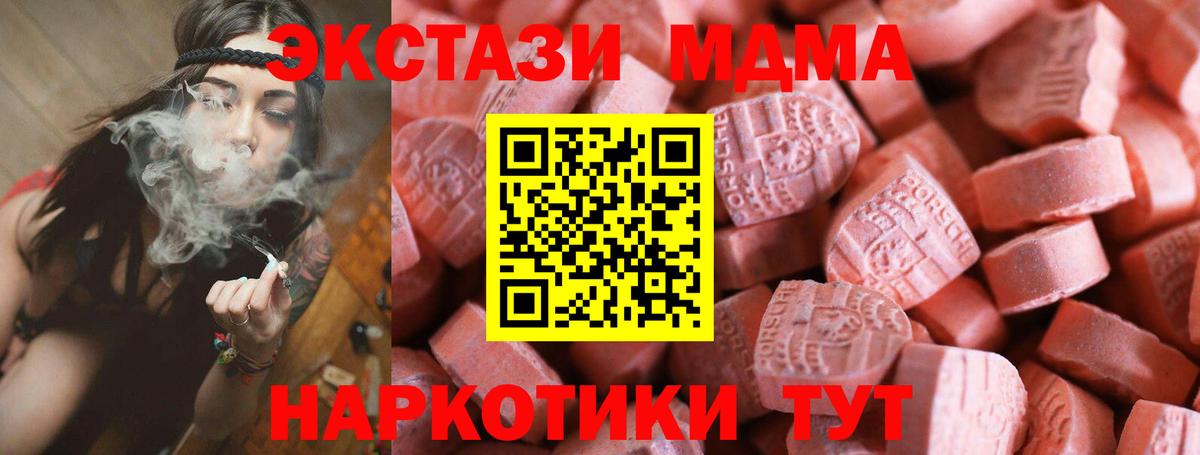 ЭКСТАЗИ VHQ Слободской