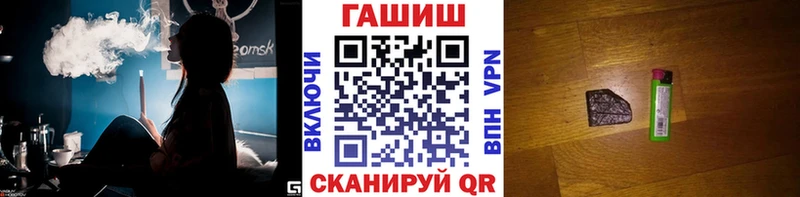Гашиш гарик  Слободской 