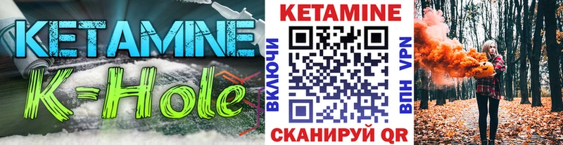 OMG сайт  Слободской  Кетамин VHQ 