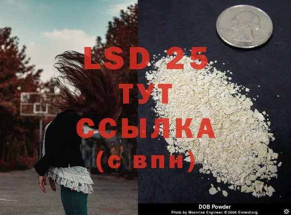 spice Саяногорск
