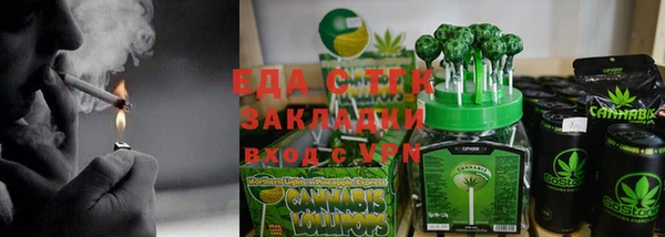 ПСИЛОЦИБИНОВЫЕ ГРИБЫ Зеленокумск
