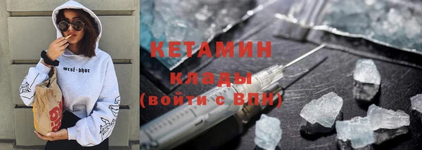 прущие грибы Сафоново