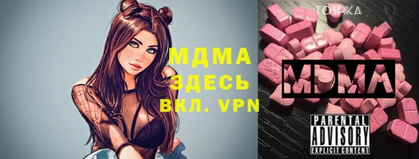 ПСИЛОЦИБИНОВЫЕ ГРИБЫ Зеленокумск