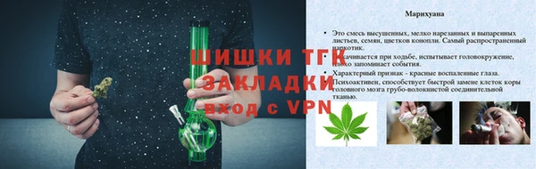 spice Саяногорск