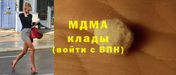ПСИЛОЦИБИНОВЫЕ ГРИБЫ Зеленокумск