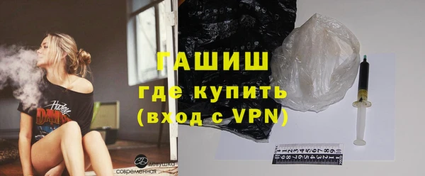 spice Саяногорск