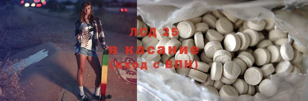амф Зерноград