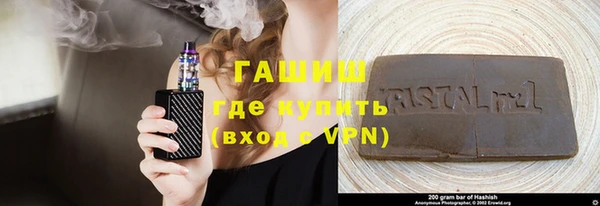 винт Зеленодольск