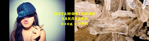 ПСИЛОЦИБИНОВЫЕ ГРИБЫ Зеленокумск