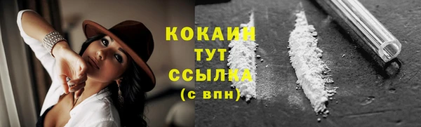 винт Зеленодольск