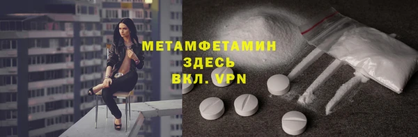 круглые Заволжск