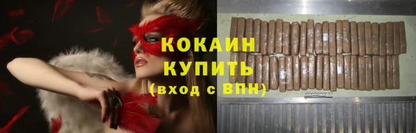 spice Саяногорск
