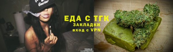 spice Саяногорск