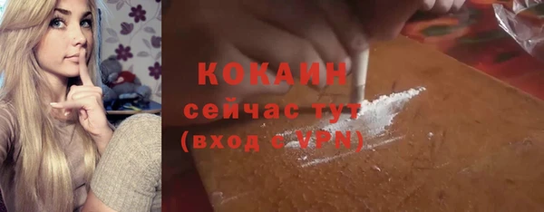 винт Зеленодольск