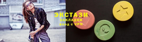 прущие грибы Сафоново