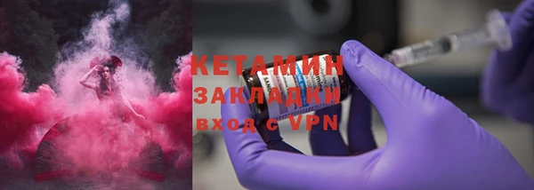 ALPHA-PVP Заволжье
