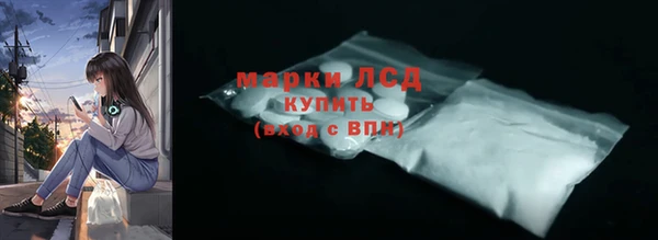 винт Зеленодольск
