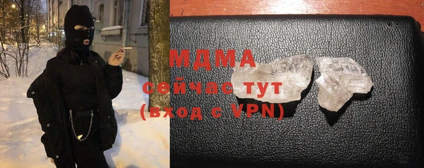 амф Зерноград