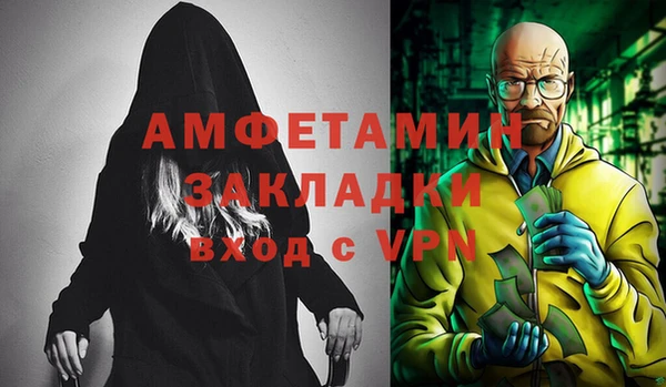 прущие грибы Сафоново