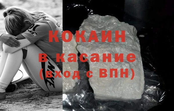 ПСИЛОЦИБИНОВЫЕ ГРИБЫ Зеленокумск