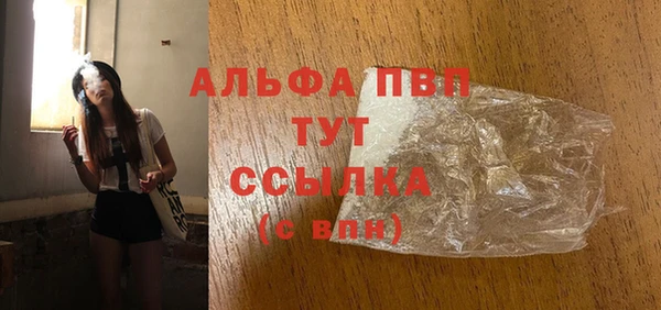 винт Зеленодольск