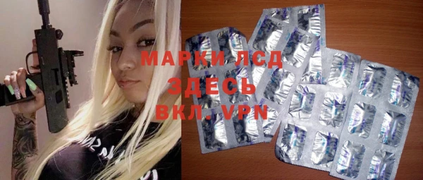 spice Саяногорск