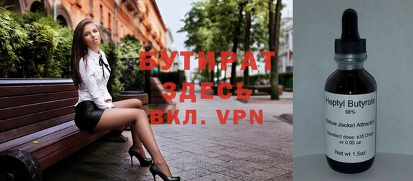 винт Зеленодольск