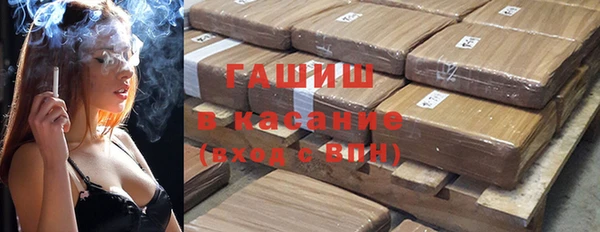 винт Зеленодольск