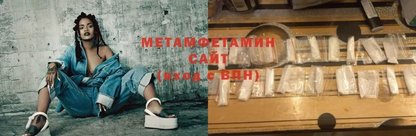 ПСИЛОЦИБИНОВЫЕ ГРИБЫ Зеленокумск