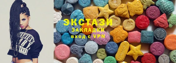 spice Саяногорск