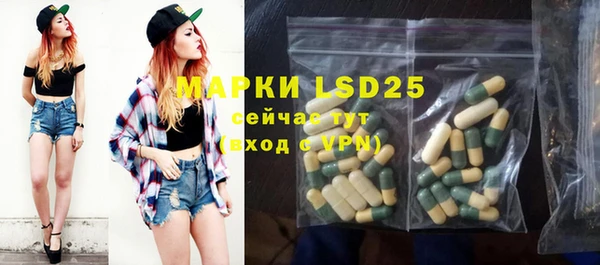 винт Зеленодольск