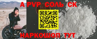 мескалин Рузаевка