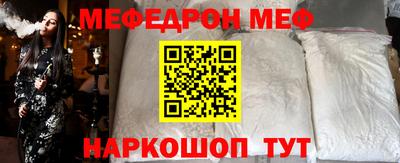 мескалин Рузаевка