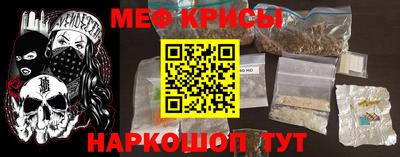 наркотики Рыбинск