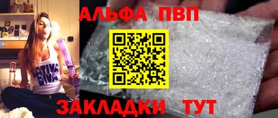 мескалин Рузаевка