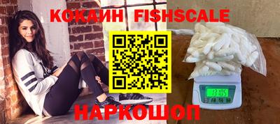 наркотики Рыбинск