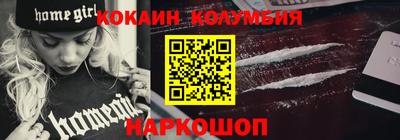 наркотики Рыбинск