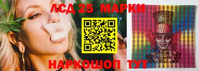 мескалин Рузаевка