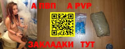 наркотики Рыбинск