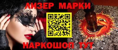 мескалин Рузаевка