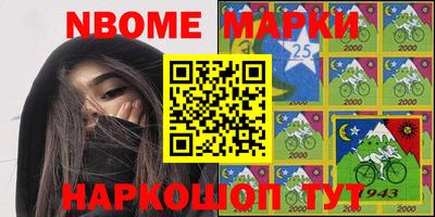 синтетический гашиш Рязань