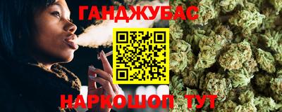 синтетический гашиш Рязань